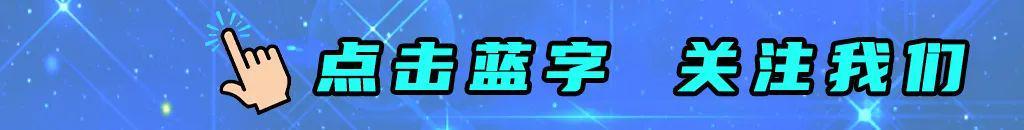 PG电子官方入口-8.8元看粤超！官方购票渠道来了，首轮开票时间→